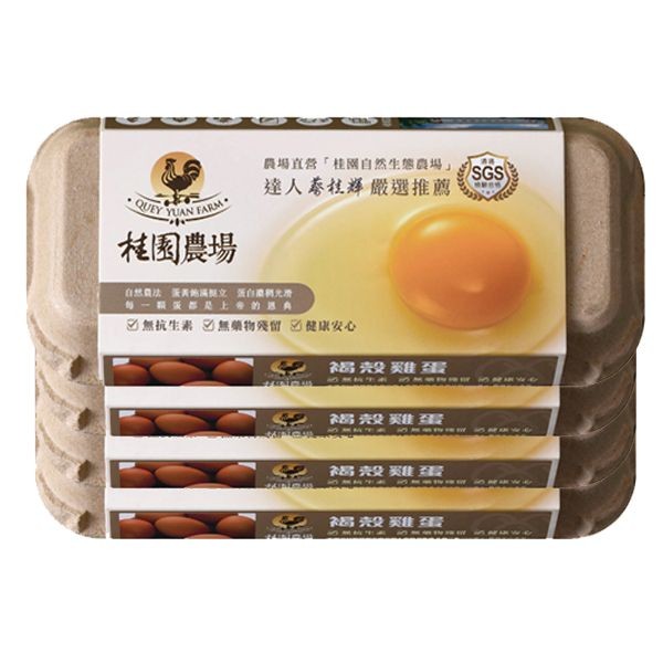 桂園農場~桂園嚴選系列-褐殼雞蛋(10粒裝X4盒)