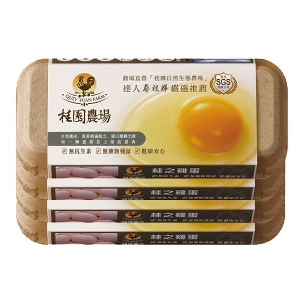 桂園農場~桂園嚴選系列-桂之雞蛋(10粒裝X4盒)