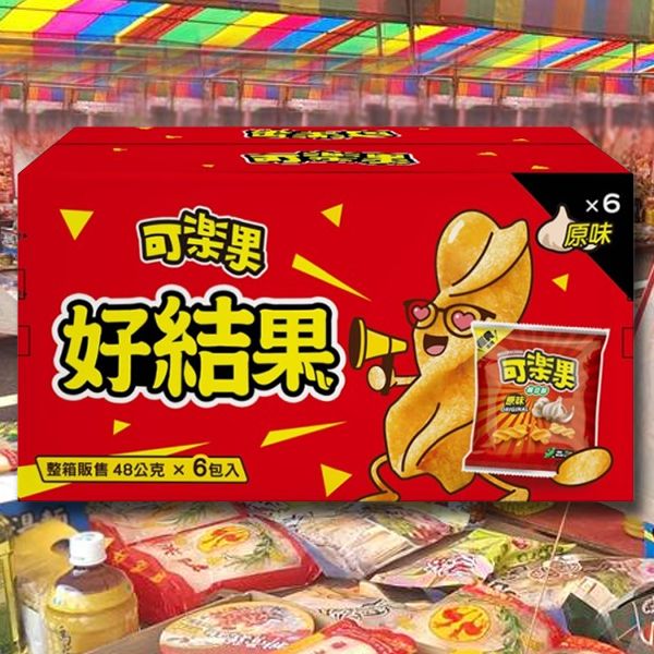 可樂果~原味拜拜箱(48g x6包) ※限宅配