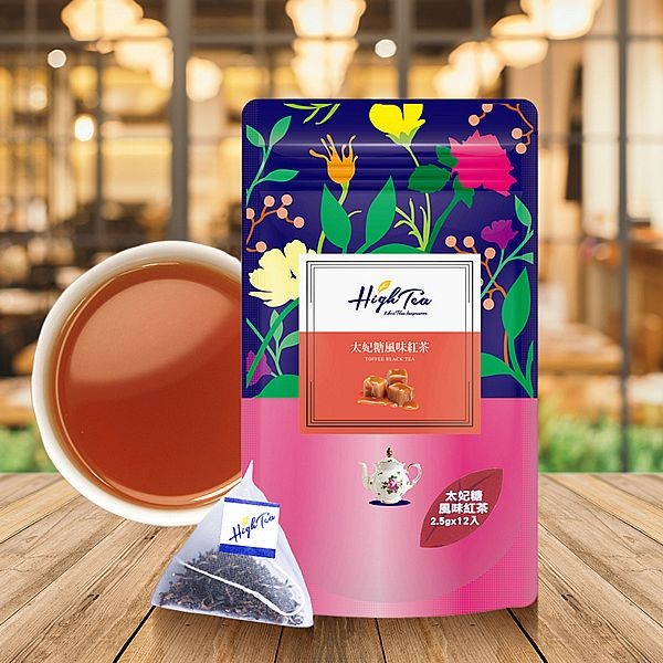 High Tea~太妃糖風味紅茶(2.5gx12入／袋)