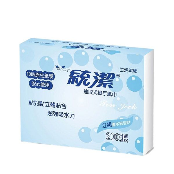 統潔-經典款點對點抽取式擦手紙100抽X20包/箱