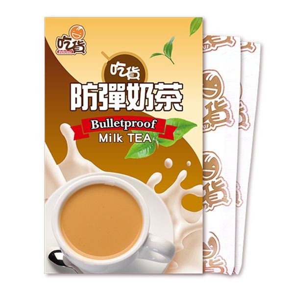 吃貨~防彈奶茶(15g*8入／盒)