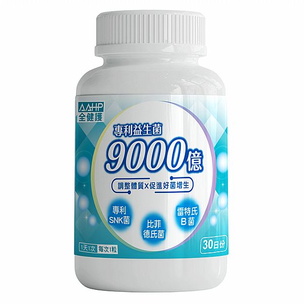 日本味王~AAHP全健護9000億專利益生菌膠囊(30粒入)