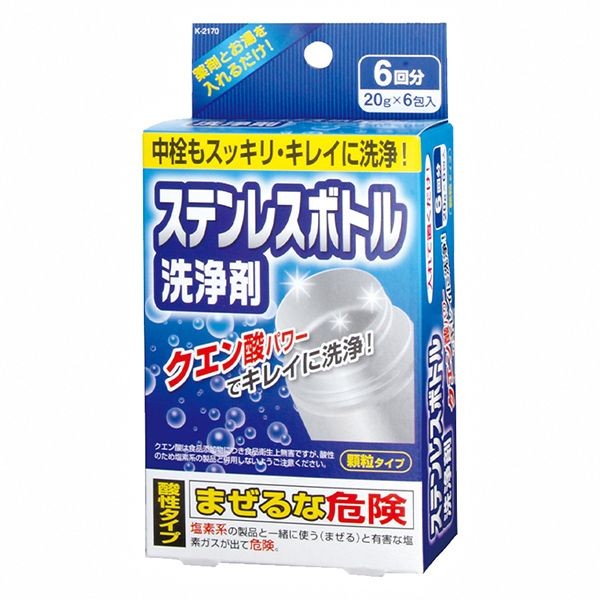 日本小久保 KOKUBO~不鏽鋼瓶清潔劑(20gx6包入)