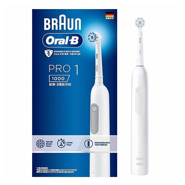 Oral-B 歐樂B~德國百靈3D電動牙刷 (PRO 1)白色
