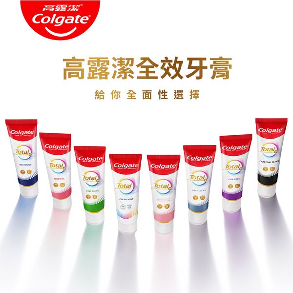 Colgate 高露潔~全效牙膏(150g) 款式可選