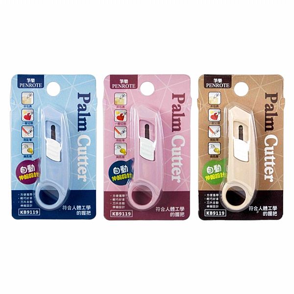 PENROTE 筆樂~掌上型美工刀(1支入) 款式可選