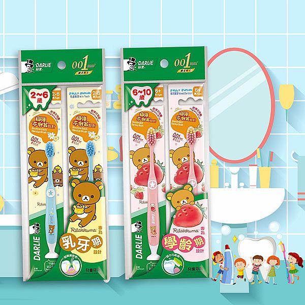 好來~兒童纖柔毛牙刷(2-6歲／6-10歲)2支入 顏色隨機出貨