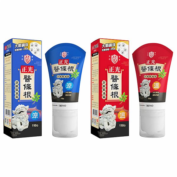 正光~醫條根舒緩精油霜(涼感／溫感)110g 款式可選