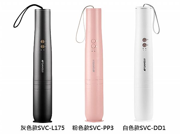 山水 SANSUI~輕淨吸無線吸塵器(1入)款式可選