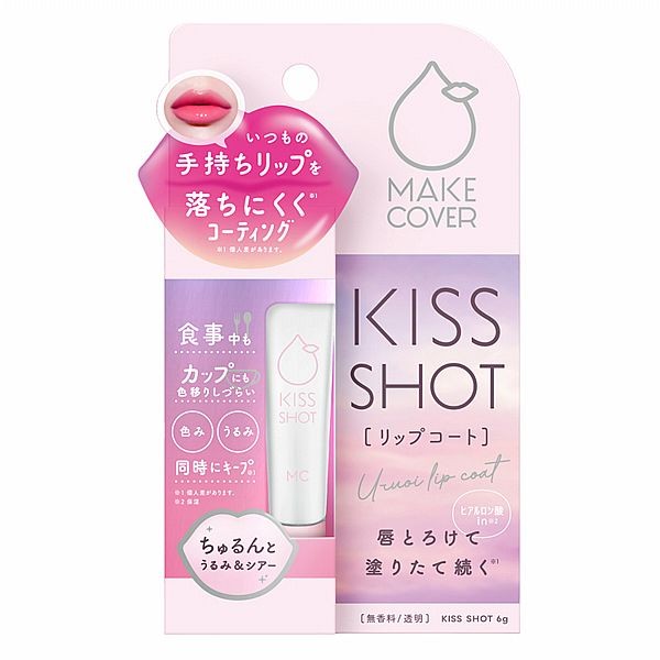KISS SHOT~不掉色水誘光口紅雨衣(唇蜜型)6g