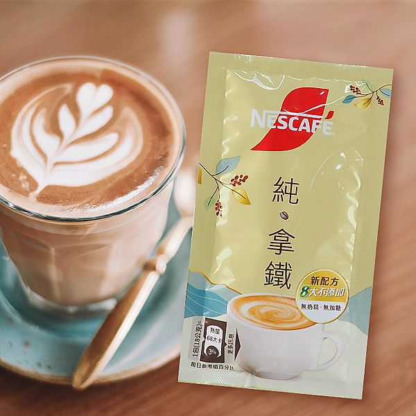 Nestle 雀巢~二合一純拿鐵18g(單包) 美式賣場熱銷
