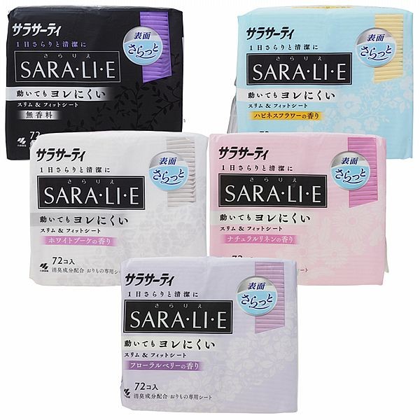 小林製藥~Saralie衛生護墊(72片入) 款式可選