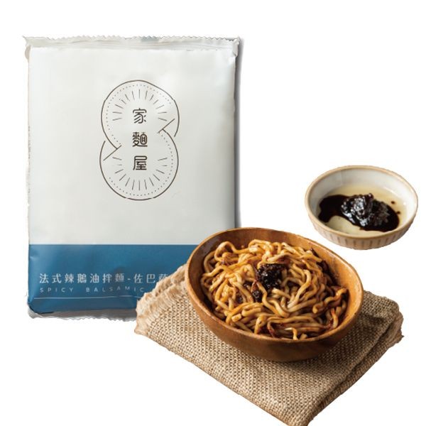 家麵屋~法式辣鵝油拌麵 佐巴薩米克醋(6入組)