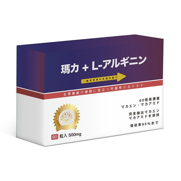 森研生醫~L-精胺酸戰虎黑馬卡(60粒／盒)