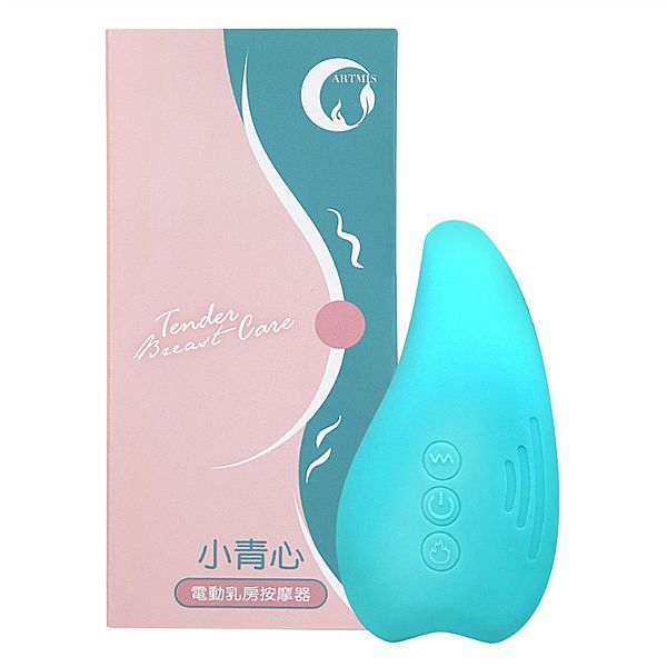 ARTMIS 阿蒂米思~小青心胸部按摩器(1入)