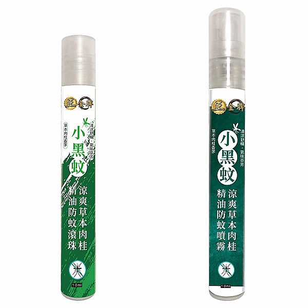 正金牌~涼爽草本精油防蚊滾珠／噴霧(小黑蚊配方)10ml隨身瓶 款式可選