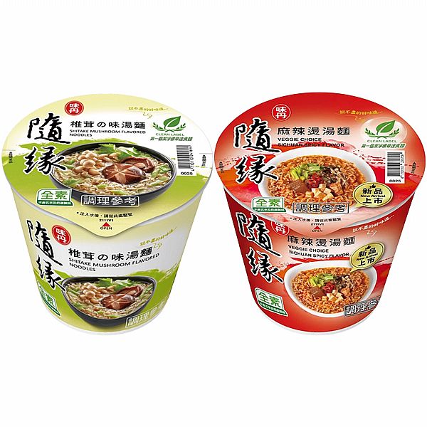 味丹~隨緣椎茸之味湯麵／麻辣燙湯麵(杯麵)1杯入 款式可選