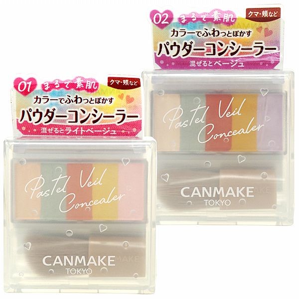 日本 CANMAKE~粉彩遮瑕調色盤(1.85g) 款式可選