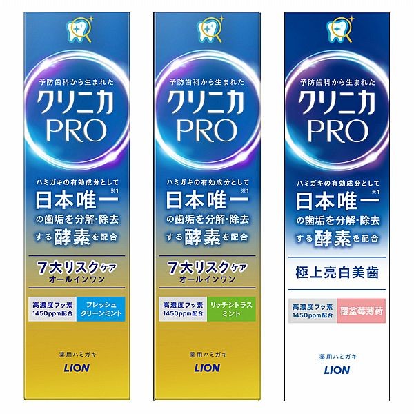 日本 LION 獅王~固齒佳Pro酵素牙膏(95g) 款式可選