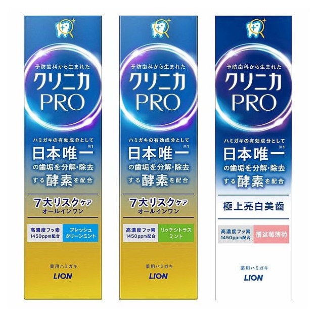日本 LION 獅王~固齒佳Pro酵素牙膏