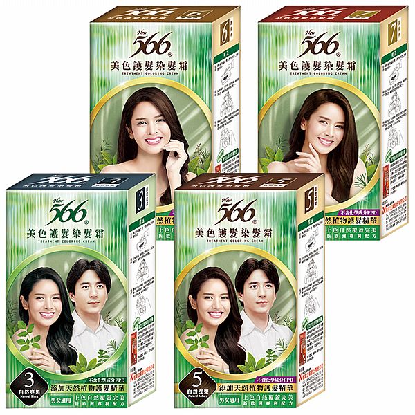 566~美色護髮染髮霜(1組入) 款式可選