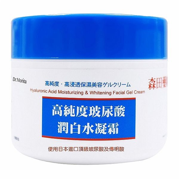 森田藥粧~高純度玻尿酸潤白水凝霜(100ml)