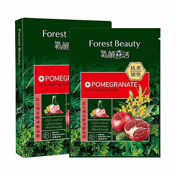 Forest Beauty 氧顏森活~升級版 紅石榴多酚凍齡面膜(三片／盒)