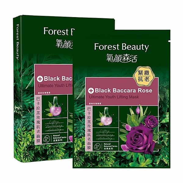 Forest Beauty 氧顏森活~巴卡拉黑玫瑰抗老面膜(三片／盒)