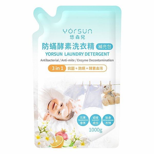 Yorsun 悠森兒~防蟎酵素洗衣精補充包(1000g)