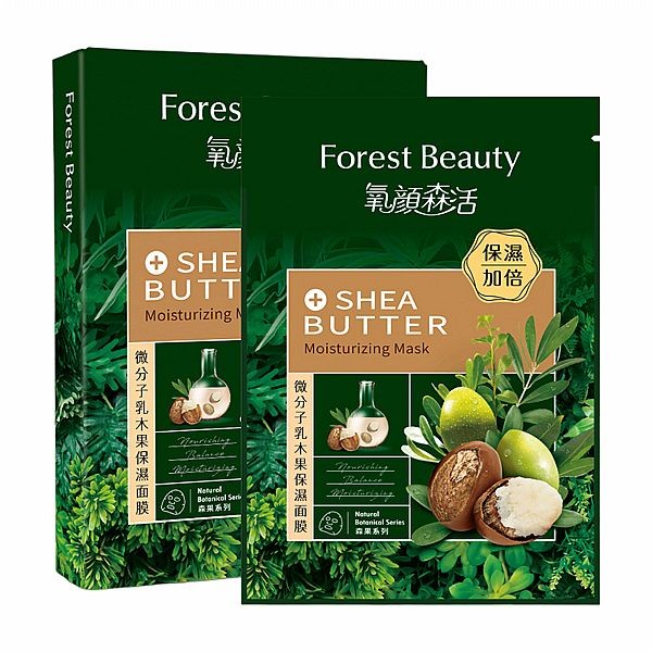 Forest Beauty 氧顏森活~升級版 微分子乳木果保濕面膜(三片／盒)