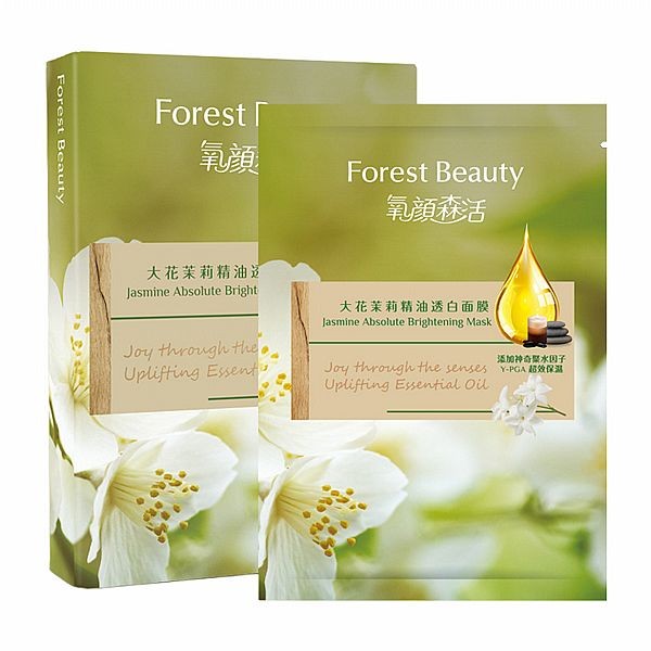 Forest Beauty 氧顏森活~大花茉莉精油透白面膜(三片／盒)