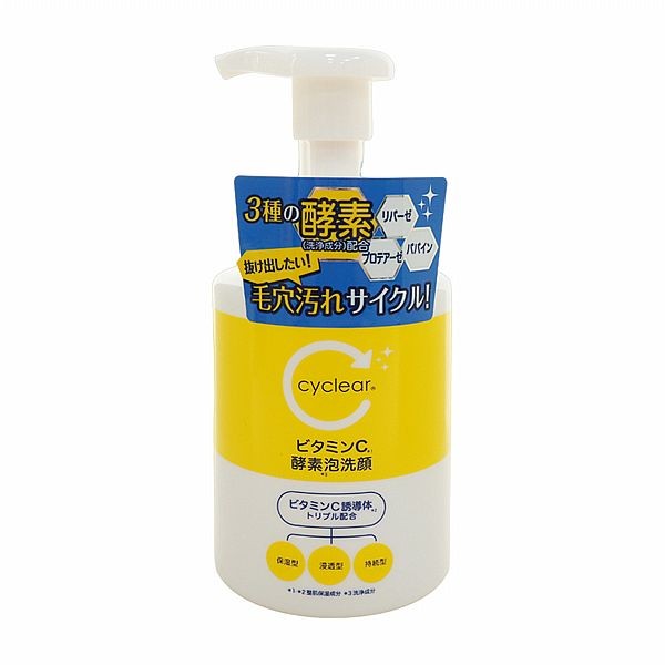 日本熊野~Cyclear維他命C酵素泡沫洗面乳(300ml)