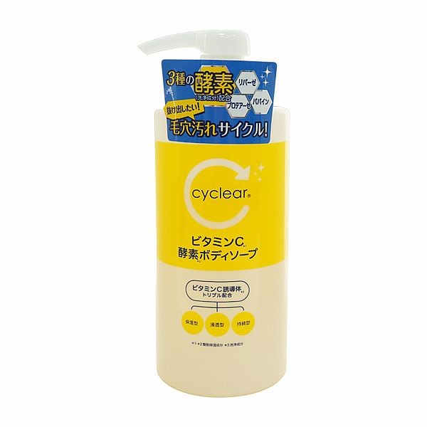 日本熊野~Cyclear維他命C酵素沐浴露(500ml)