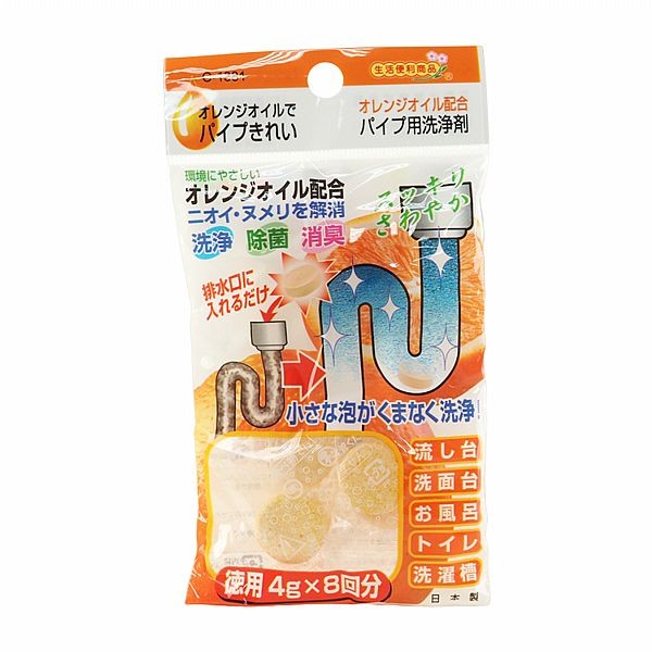 日本不動化學~橘子水管清潔錠(4gx8錠入)