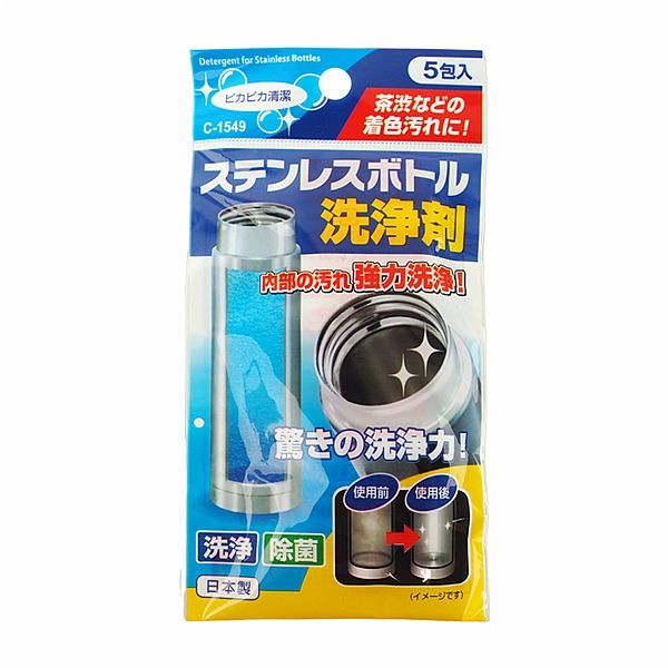 日本不動化學~不銹鋼保溫瓶清潔粉(5gx5包)