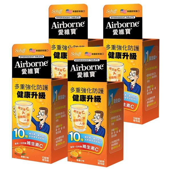 Schiff Airborne 愛維寶~維生素ACE紫錐菊人參發泡錠(香橙口味)10錠x4盒
