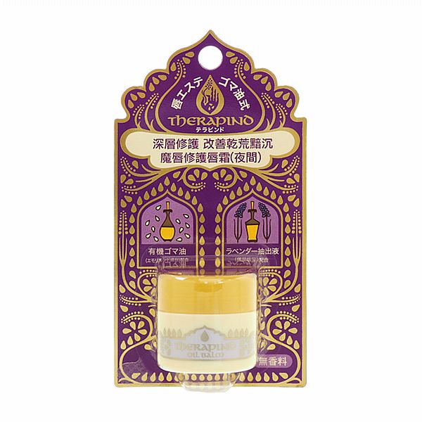 SHISEIDO 資生堂~THERAPIND魔唇修護唇霜(夜間)8g