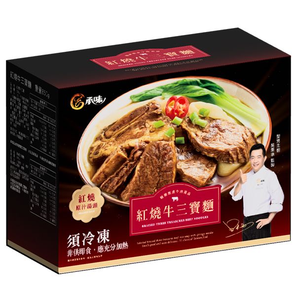 紅燒 牛肉 牛肉麵 牛肉 承味 牛肉麵