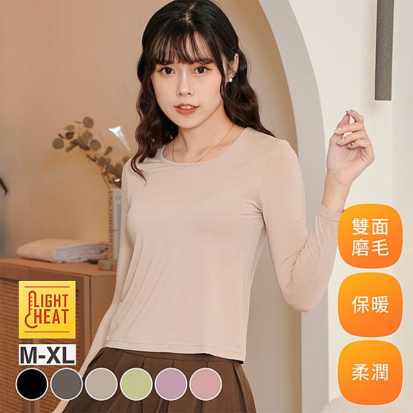 VOLA 維菈~輕量磨毛保暖衣女款(1件入) 顏色尺寸可選 圓領長袖