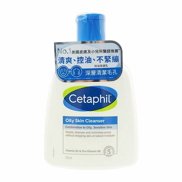 Cetaphil 舒特膚~控油潔膚乳(235ml)