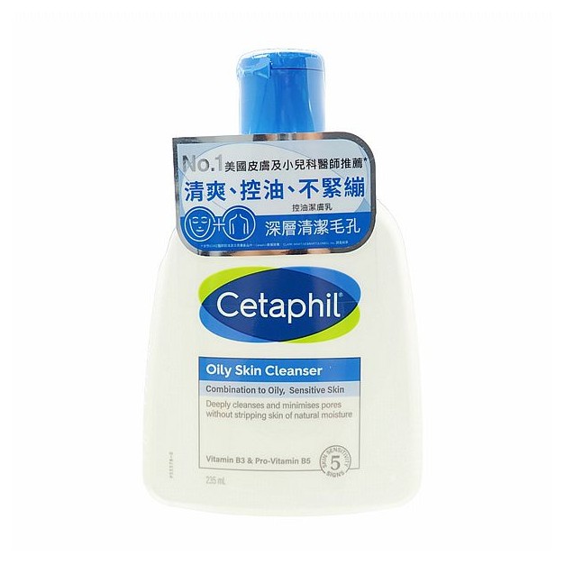 Cetaphil 舒特膚~控油潔膚乳