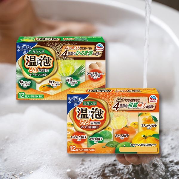 EARTH~溫泡濃郁碳酸入浴錠(1盒裝) 款式可選