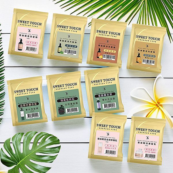 SWEET TOUCH~直覺髮絲賦活洗髮精／全效修護乳／護髮乳／護髮膜(15ml) 款式可選