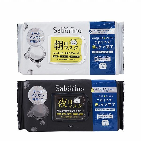 BCL~Saborino早安面膜(清爽控油)／晚安面膜(保濕調理)32枚入 款式可選