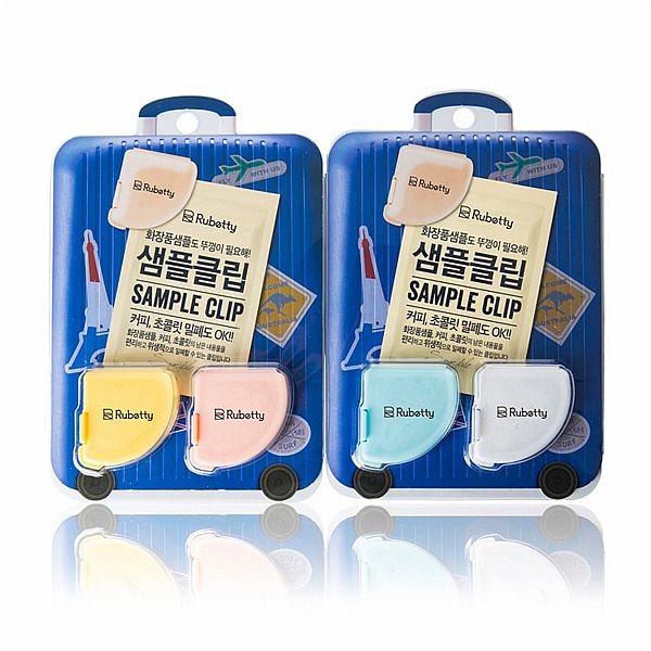 韓國 Rubetty~小樣密封專用收納夾(2入／組) 顏色隨機出貨