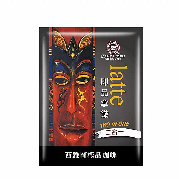 西雅圖~即品拿鐵二合一(無加糖咖啡)21g(單包) 美式賣場熱銷