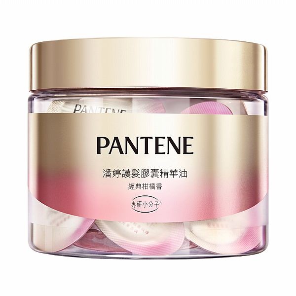 PANTENE 潘婷~護髮膠囊精華油-經典柑橘香(0.7mlx25入)
