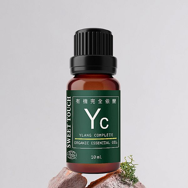 SWEET TOUCH~直覺(有機系列)完全依蘭單方精油(10ml)