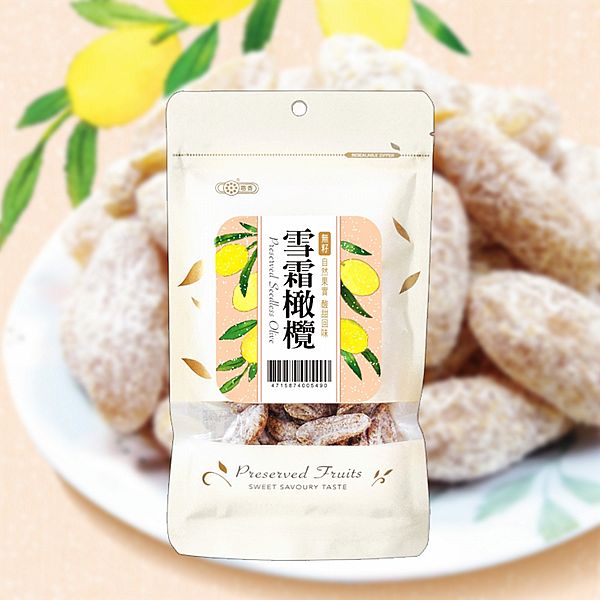 惠香~無籽雪霜橄欖(130g)